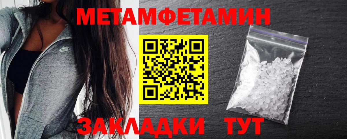 АМФ 98%  Вход с VPN  Amphetamine  Ухта 
