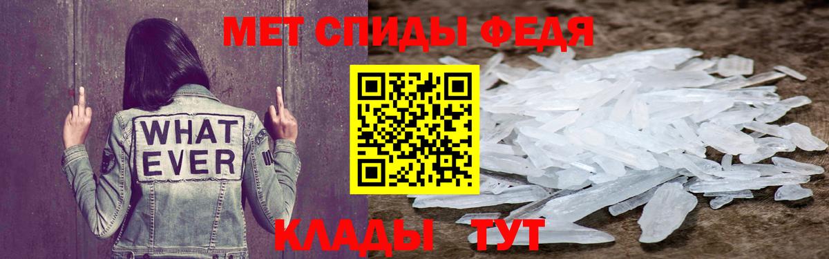 АМФЕТАМИН 97% Ухта