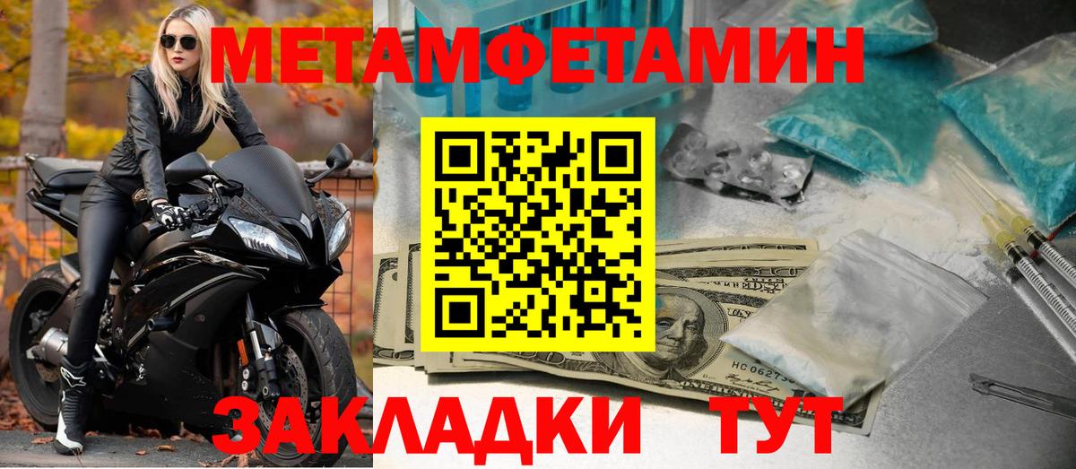 Кетамин Ухта