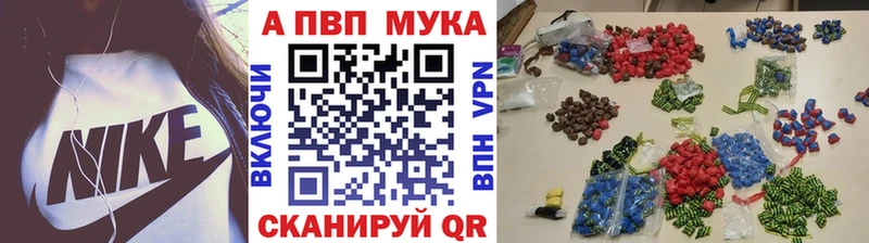 наркота  Ухта  Alpha-PVP Crystall 