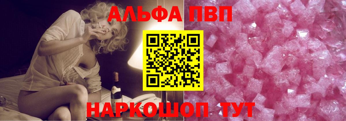 A PVP СК Ухта