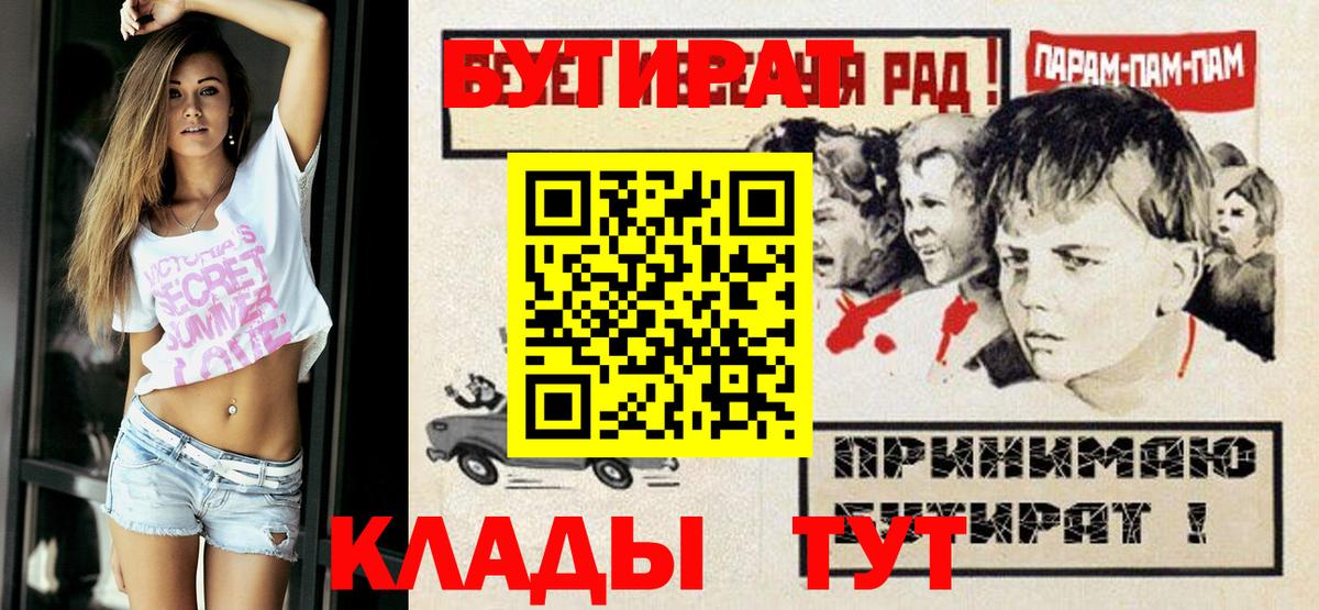 Ухта  Бутират BDO  Вход с VPN 