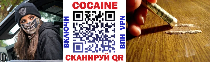 Кокаин 99% Ухта