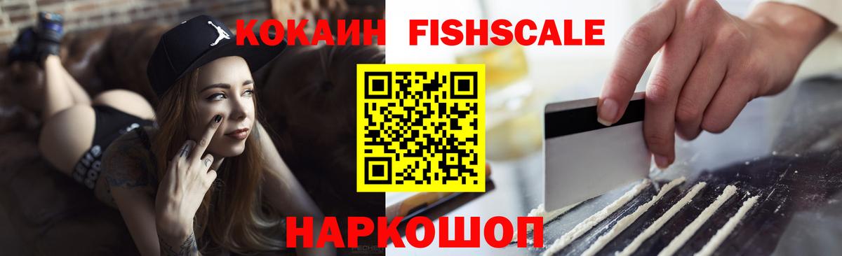 КОКАИН Columbia  Вход с VPN  Ухта  хочу   Cocaine Колумбийский 