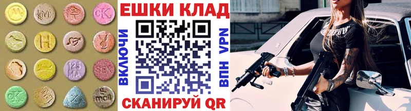 Ecstasy 280мг  blacksprut tor  Ухта 