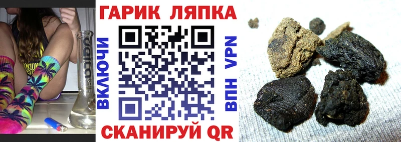 ГАШИШ Ice-O-Lator  Ухта 