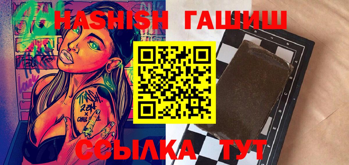 ЭКСТАЗИ  Каннабис  Метамфетамин  NBOMe  LSD-25  COCAIN  Ухта  Вход с VPN  МЕФ кристаллы  МДМА 