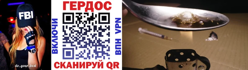 Героин VHQ  где продают наркотики  ОМГ ОМГ онион  Ухта 