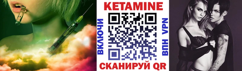 КЕТАМИН VHQ  Ухта 