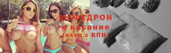 мефедрон мука Козловка