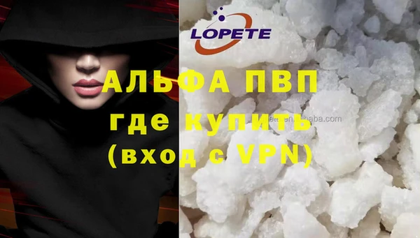мефедрон мука Козловка