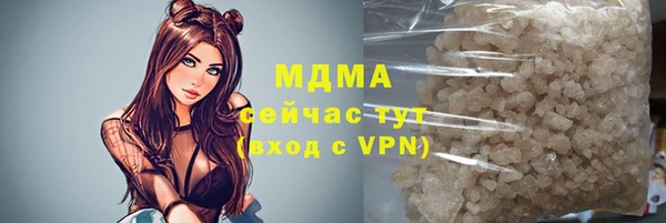 бошки Козельск