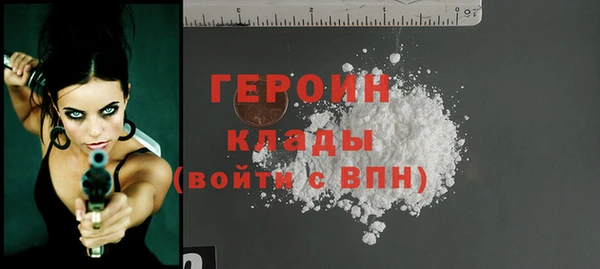 бошки Козельск