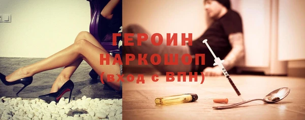 бошки Козельск