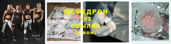 бошки Козельск