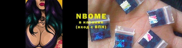 гашик Кодинск