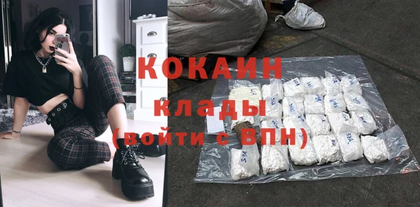 мефедрон мука Козловка