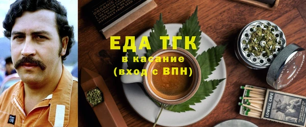 бошки Козельск