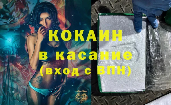 гашик Кодинск