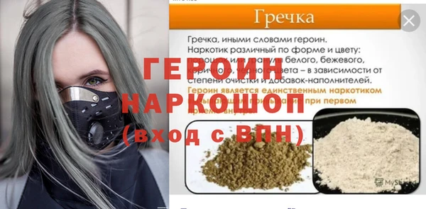 мефедрон мука Козловка