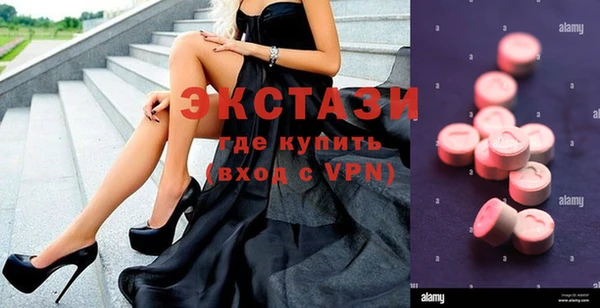 мефедрон мука Козловка
