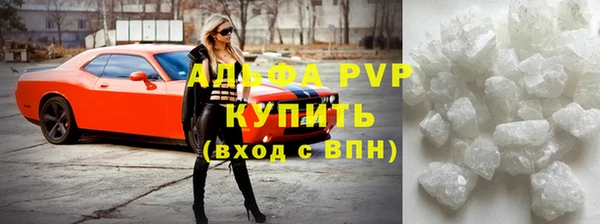 бошки Козельск