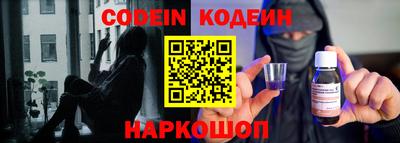 прущий лед Ипатово