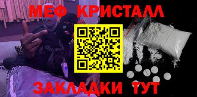 прущий лед Ипатово
