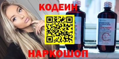 прущий лед Ипатово