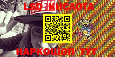 прущий лед Ипатово