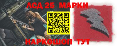 прущий лед Ипатово