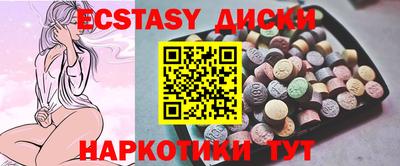 спиды Ирбит