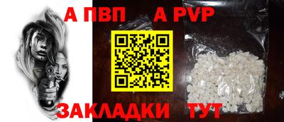прущий лед Ипатово