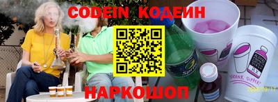 прущий лед Ипатово