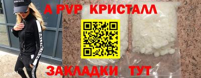 крисы Комсомольск-на-Амуре