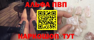 прущий лед Ипатово
