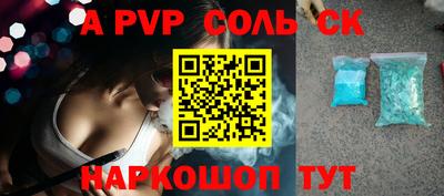 спиды Ирбит