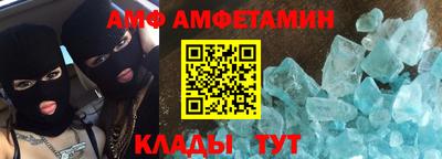 прущий лед Ипатово