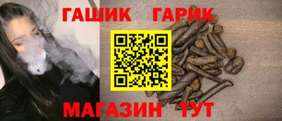прущий лед Ипатово