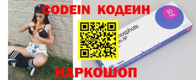 спиды Ирбит