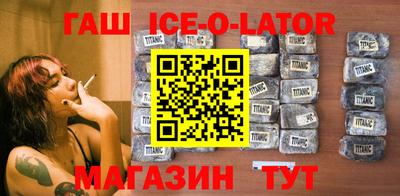 прущий лед Ипатово