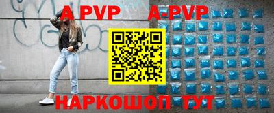 прущий лед Ипатово