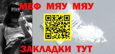 прущий лед Ипатово