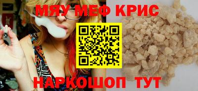 прущий лед Ипатово