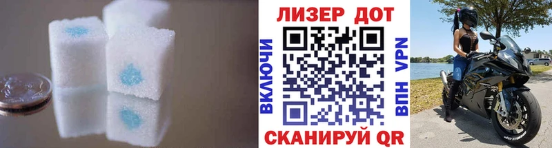 LSD-25 экстази ecstasy  закладки  Ухта 
