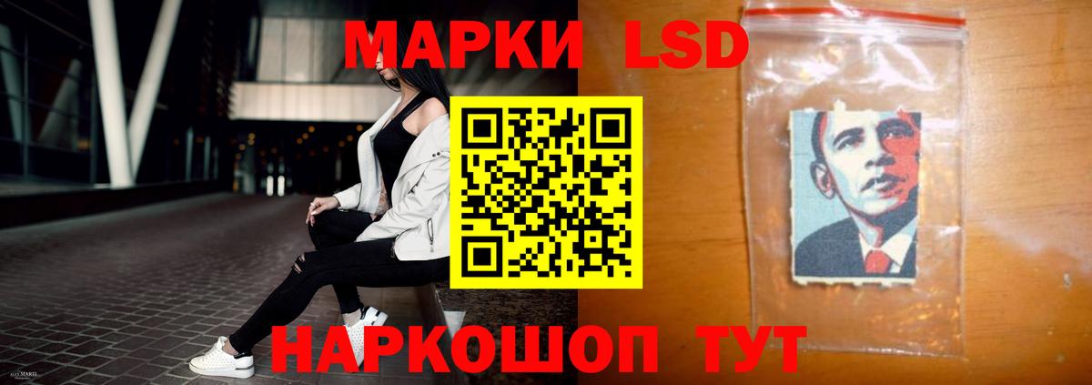 Лсд 25 экстази кислота  Вход с VPN  Ухта  Лсд 25 экстази ecstasy 