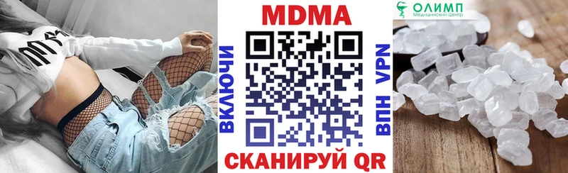 МДМА молли  Ухта 