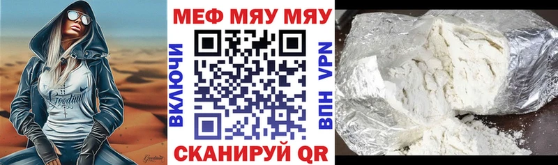Мефедрон VHQ  shop состав  Ухта 