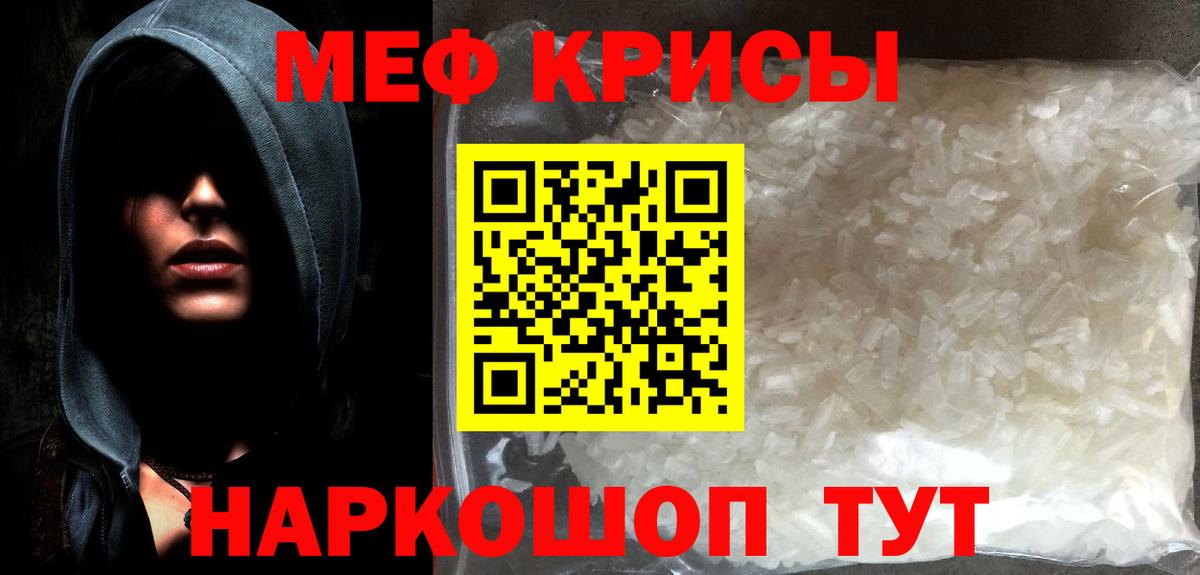 Ухта  Мефедрон мяу мяу  МЯУ-МЯУ  Меф мяу мяу  Вход с VPN 