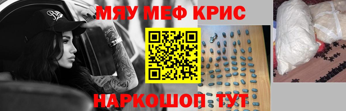 Мефедрон  Ухта